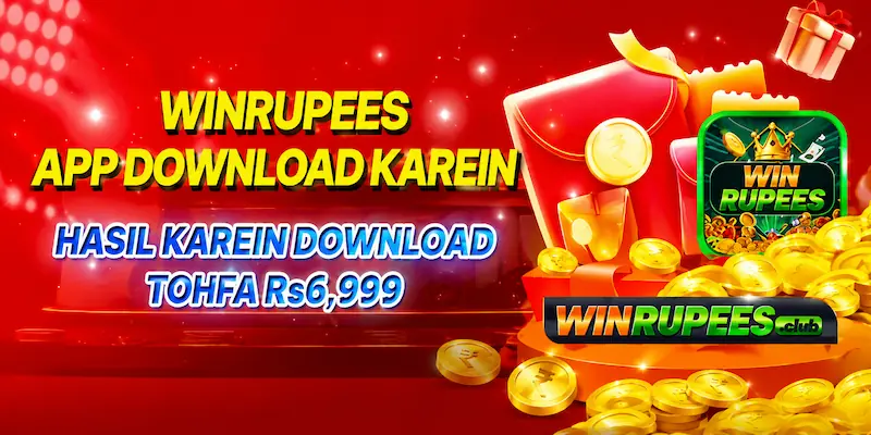 Winrupees